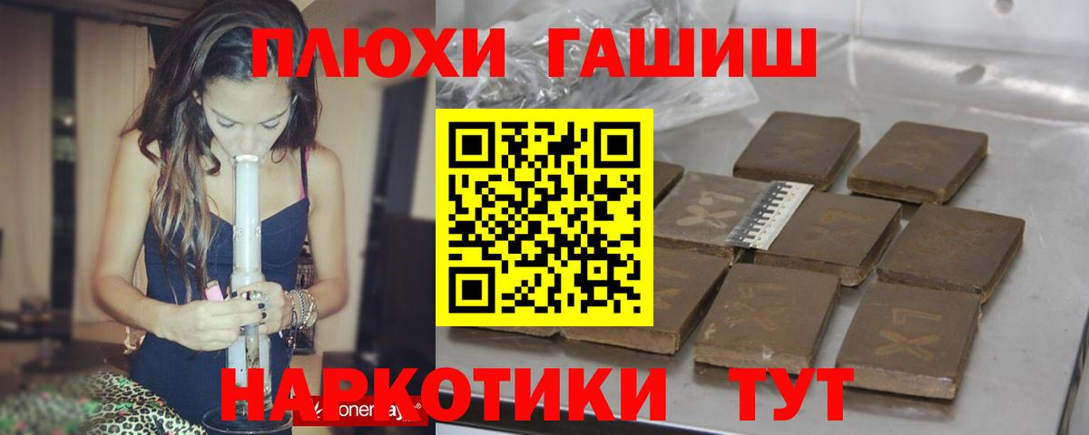 Гашиш VHQ Ревда