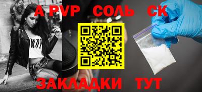 круглые Бузулук