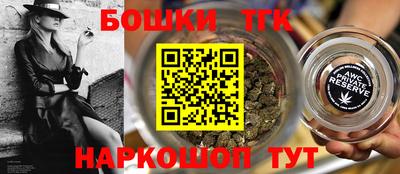 каннабис Бугуруслан