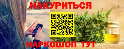 каннабис Бугуруслан