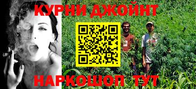 каннабис Бугуруслан