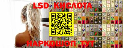 каннабис Бугуруслан