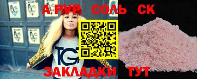 круглые Бузулук