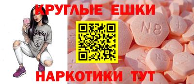 круглые Бузулук