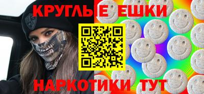 круглые Бузулук