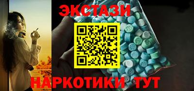 круглые Бузулук
