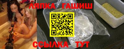 каннабис Бугуруслан