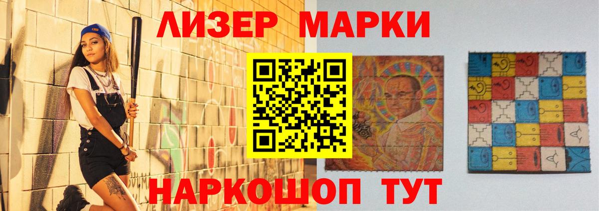 LSD-25 экстази кислота  Вход с VPN  ЛСД экстази ecstasy  Ревда 