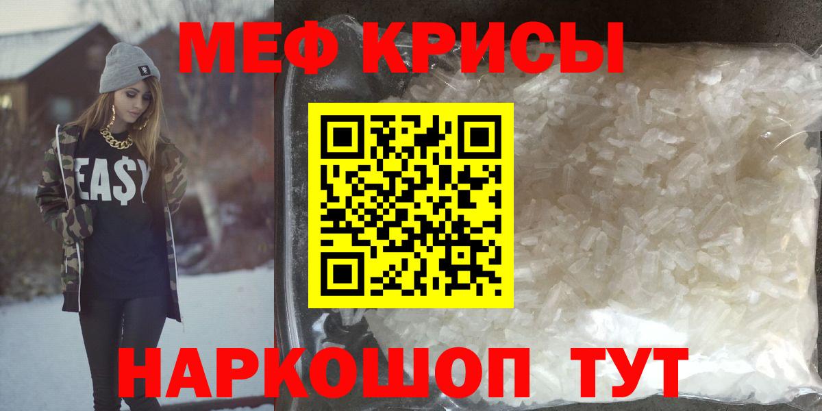 МЕФ  Ревда