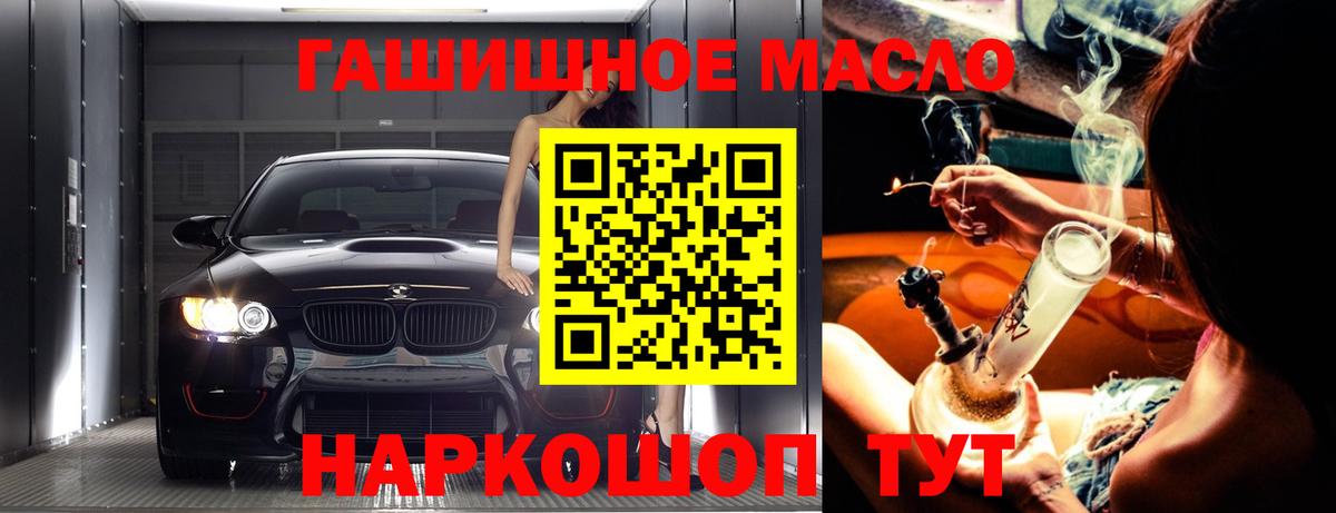 Дистиллят ТГК жижа  Вход с VPN  Ревда  Дистиллят ТГК концентрат 