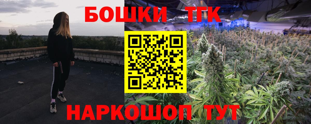 Шишки марихуана White Widow  Шишки марихуана гибрид  Ревда  МАРИХУАНА гибрид  Бошки марихуана LSD WEED  Вход с VPN 