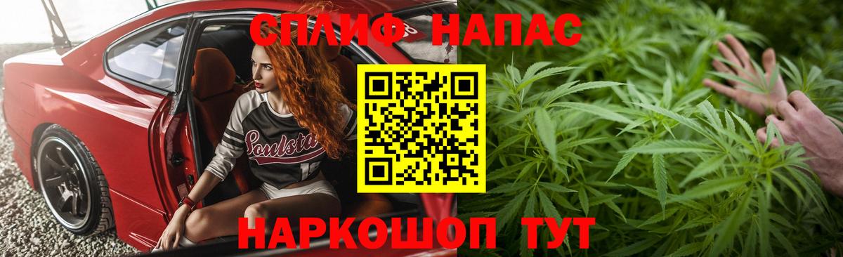 Конопля LSD WEED Ревда